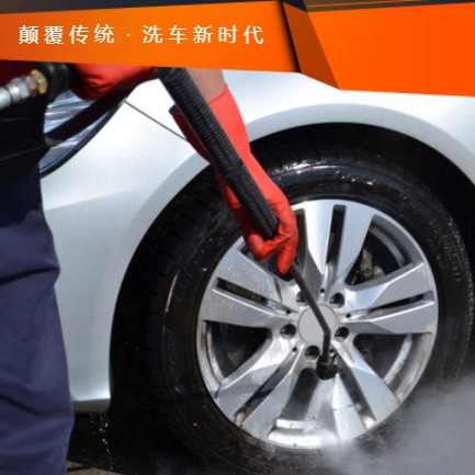 碧江汽车洗车智慧门店预约会员小程序开发