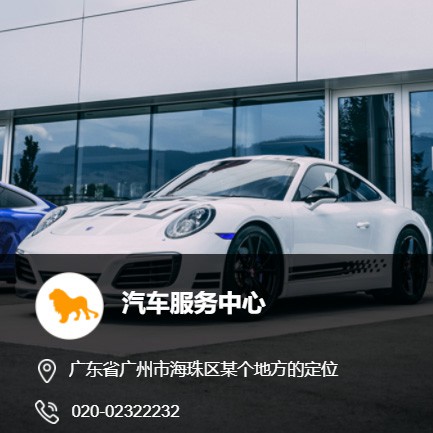 碧江汽车服务中心智慧门店预约会员小程序开发