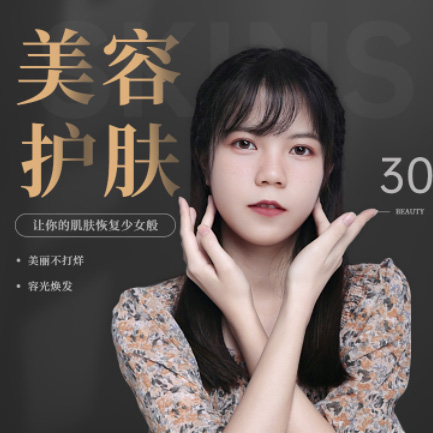 碧江美容院智慧门店预约会员小程序开发