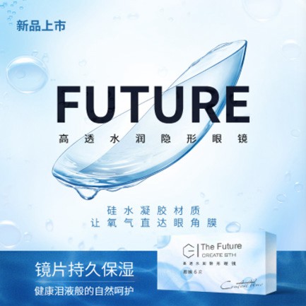 碧江验光配镜小程序开发