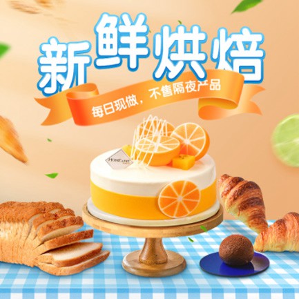 碧江烘焙点餐外卖小程序开发