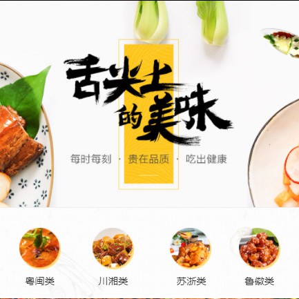 碧江扫码点餐外卖小程序开发