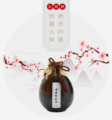 碧江酒业小程序开发