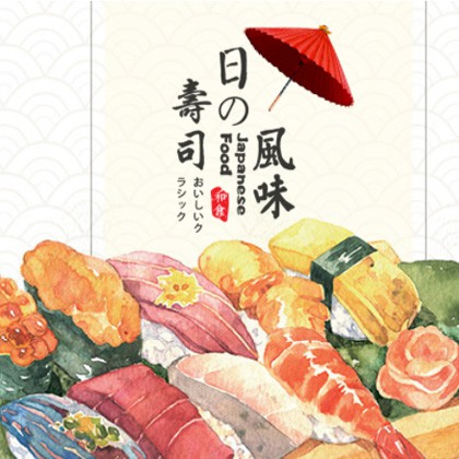 碧江日本料理店商城制作