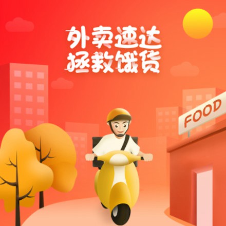 碧江外卖速达商城小程序制作