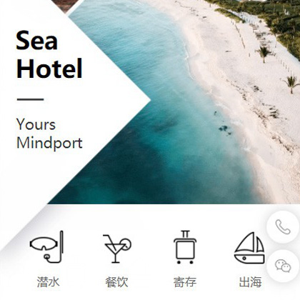 碧江景区酒店小程序商城制作