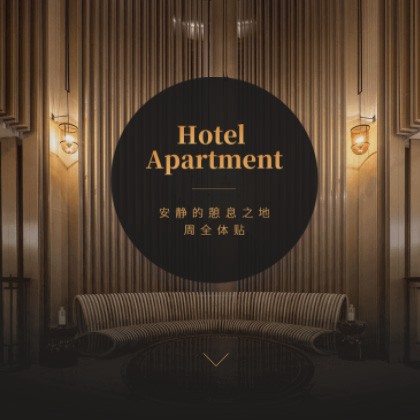 碧江商务酒店小程序商城制作