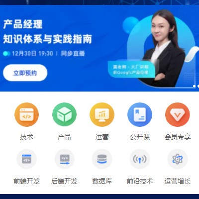 碧江IT教育培训小程序开发