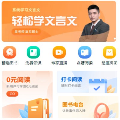 碧江读书文化知识付费小程序开发