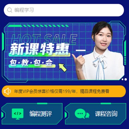 碧江编程知识付费小程序开发