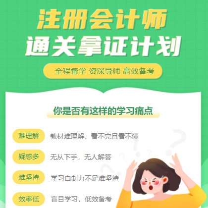 碧江考试考证会计师小程序开发