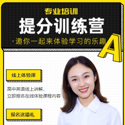 碧江商务英语训练营小程序开发