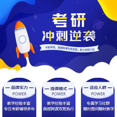 碧江考研课程小程序开发