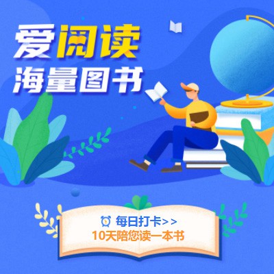 碧江阅读知识付费小程序开发