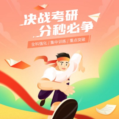 碧江考研练习打卡小程序开发