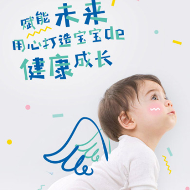 碧江婴儿游泳馆门店小程序开发