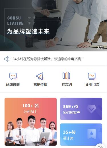 碧江营销策划小程序开发